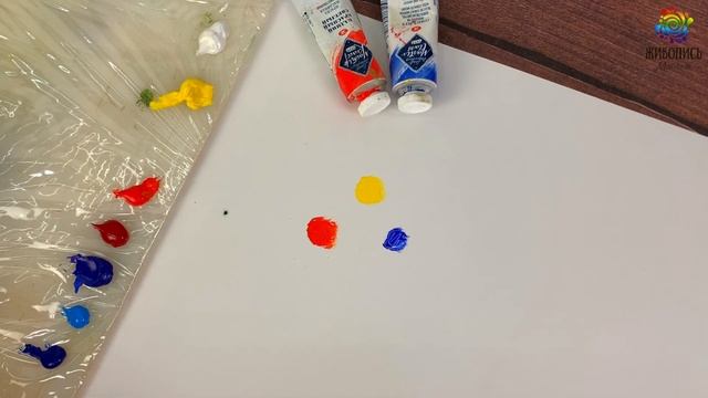 Как получить фиолетовый цвет? Кристина Горбунова