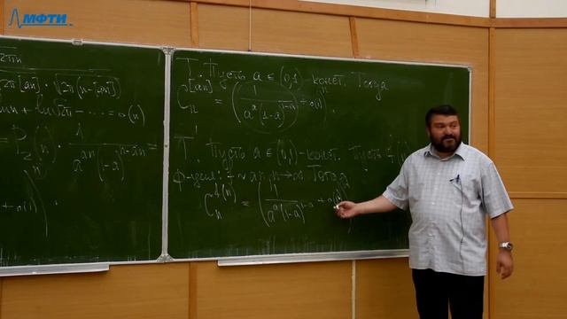 Дискретный анализ 1. Оценки и асимптотики комбинаторных величин. Графы