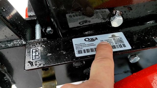 Мотоблок ОКА МБ-1Д2М16 [Lifan 177F 9,0 л.с.] мы его купили!