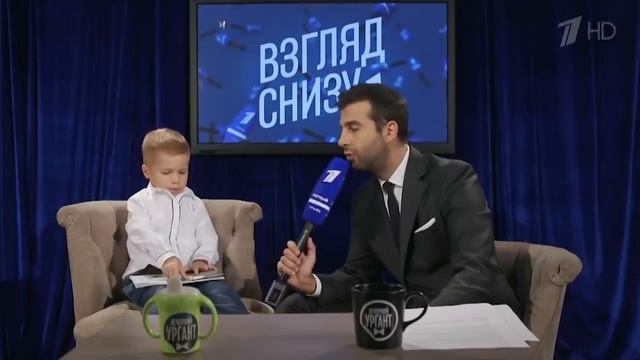 Вечерний Ургант.Взгляд снизу.Дети.Лучшее за 2016 год.