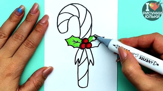 Как нарисовать Новогодний Леденец | Новогодние Рисунки 2023 для открытки | Рисунки Юльки