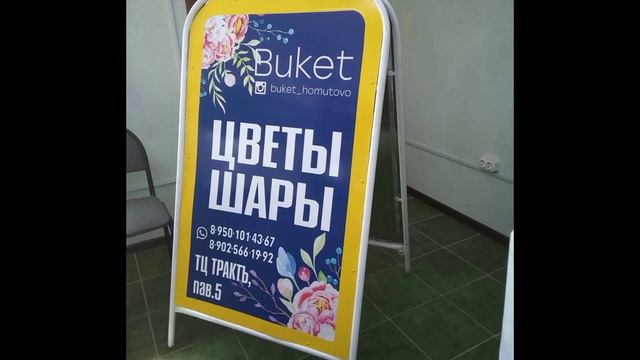 Графический дизайн и реклама
