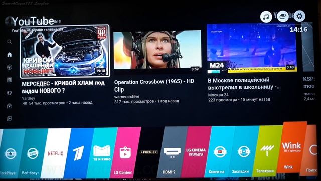 Тормозит Смарт ТВ? Как удалить ненужное приложение из Смарт ТВ и очистить память телевизора.