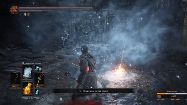 Dark souls 3 Путь мага ПРОХОЖДЕНИЕ