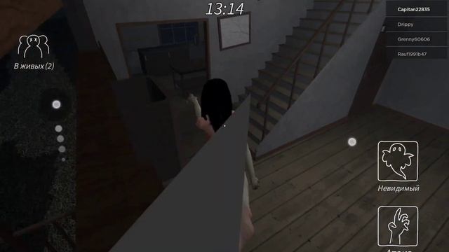 Granny roblox /Играю за слендерину !