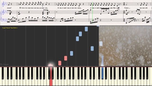 Снег - Ваенга Елена (Ноты и Видеоурок для фортепиано) (piano cover)