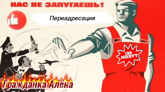 Менеджер Славик