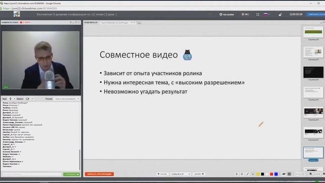 Стоит ли накручивать просмотры на видео? как набрать много просмотров на youtube