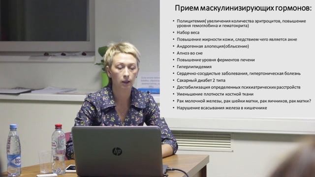 эндокринолог