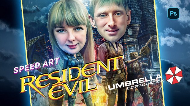 Шарж | Cartoon in the style of Resident Evil in Photoshop | Speed art