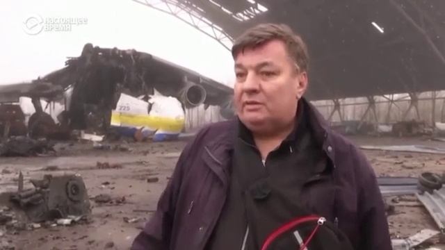 Пилот Мрии Дмитрий Антонов побывал в Гостомеле возле ее руин