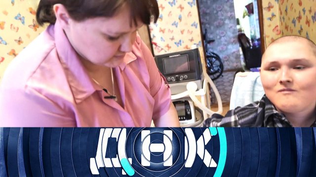 «ДНК»: «Генетическая тайна» | Выпуск от 25 января 2023 года