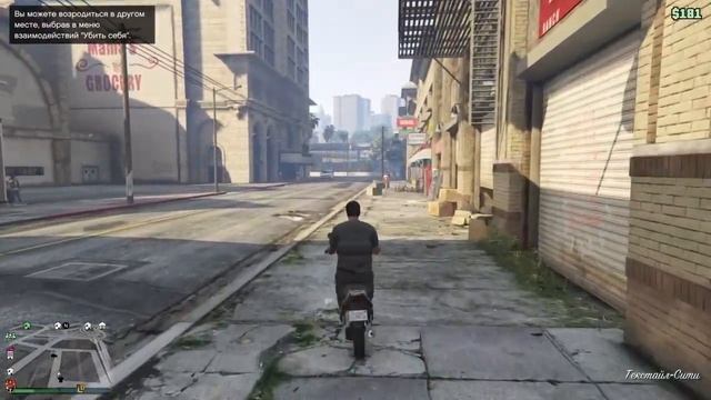 Как сделать костюм спецназа в GTA 5