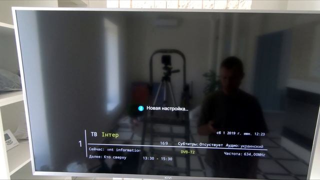 Настройка бесплатных цифровых эфирных Т2 каналов на телевизоре KIVI