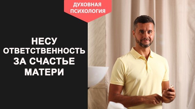 Ужасные отношения с матерью Что делать. Как вести себя с ужасной мамой