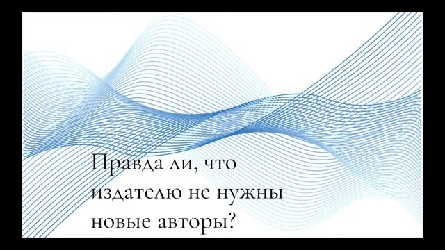 Продвижение автора и книги