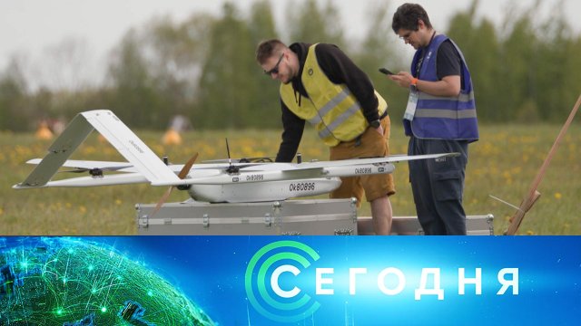 «Сегодня»: 18 мая 2024 года. 10:00 | Выпуск новостей | Новости НТВ