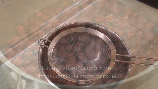 Джем из кизила без косточек