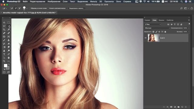 Как в фотошопе вырезать объект и вставить на другой фон!  За 5 минут ! (Фотошоп)