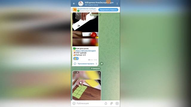 25 Самых нужных вещей для дома с АлиЭкспресс/Лучшие товары с АлиЭкспресс для дома