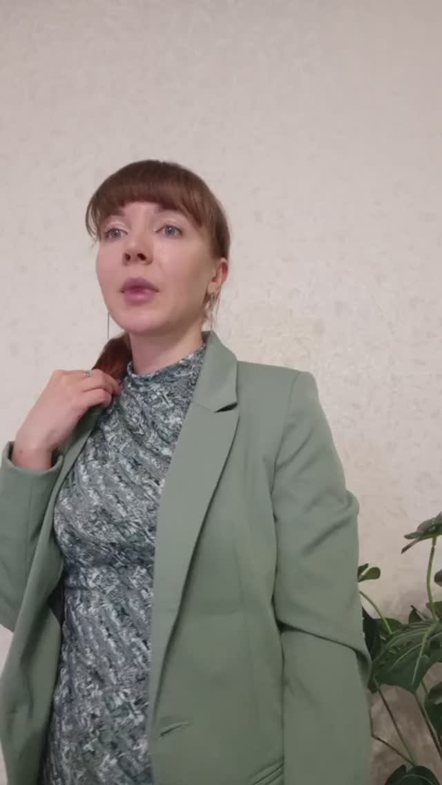 дело в ...