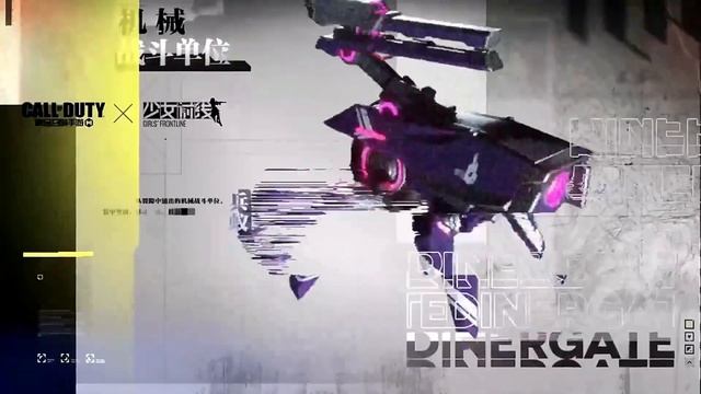 NEW LEGENDARY GHOST TEASER + ZOMBIE MODE NEWS in CODM! NEW GIRL'S FRONTLINE COLLAB EVENT in CODM CN