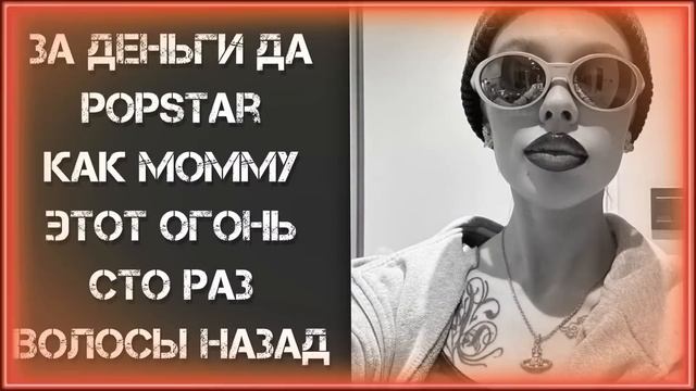 ПЕСНИ ИНСТАСАМКИ БЕЗ МАТА (сборник)