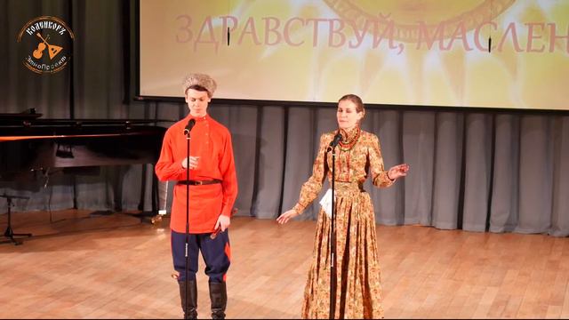 ГОЛУБЕНЯ | КОЛЕНКОРЪ | LIVE