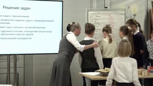 «Русская классическая школа» - открытый урок