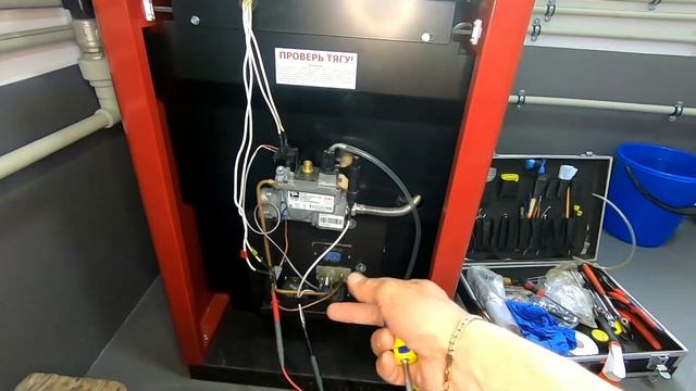 Новый котёл тухнет.