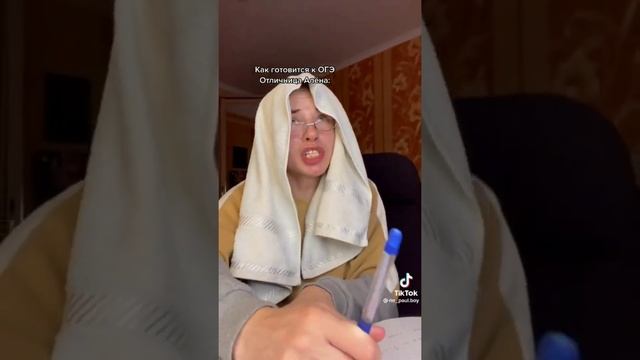 Паул или проста Паша