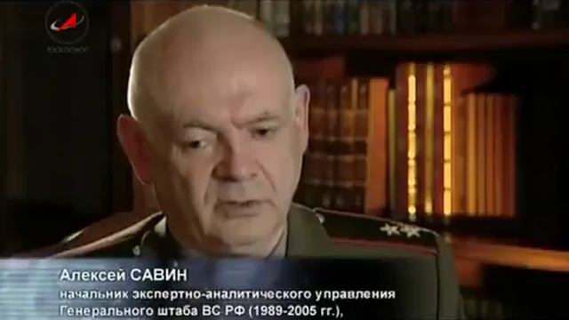 Генерал А.Савин раскрыл тайну пришельцев и НЛО. #127