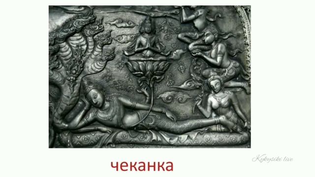 Карточки Домана искусство