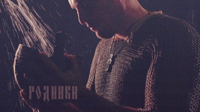 МК 5.45 - Родники