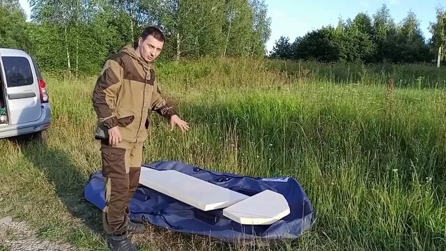 дно для лодки ПВХ