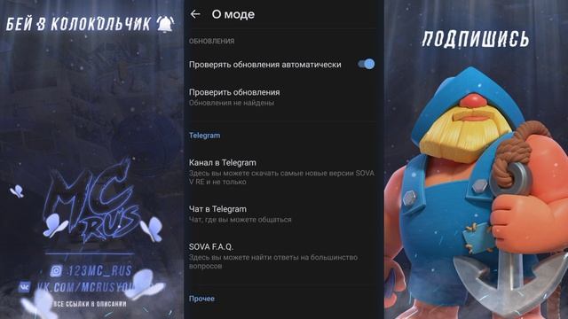 КАК СЛУШАТЬ МУЗЫКУ ОФФЛАЙН, ПОЛУЧИТЬ ГАЛОЧКУ СОВЕРШЕННО БЕСПЛАТНО? –SOVA V RE УБИЙЦА VK и SOVA X!