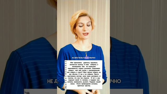 Кому довериться