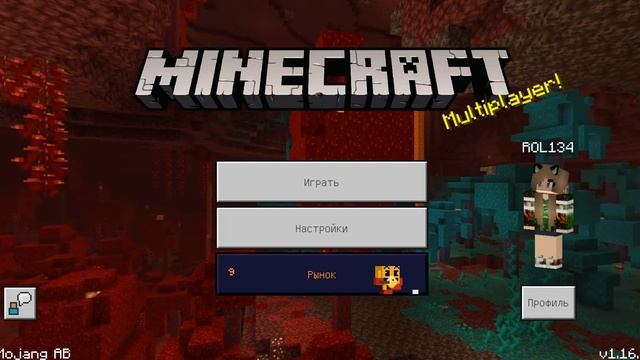 (MCBE) СЛИВ АНИМИРОВАННЫЕ СКИНЫ КАК??? ДЛЯ МАЙНКРАФТ БЕДРОК 1.16 1.17 СКИН ПАК СКАЧАТЬ