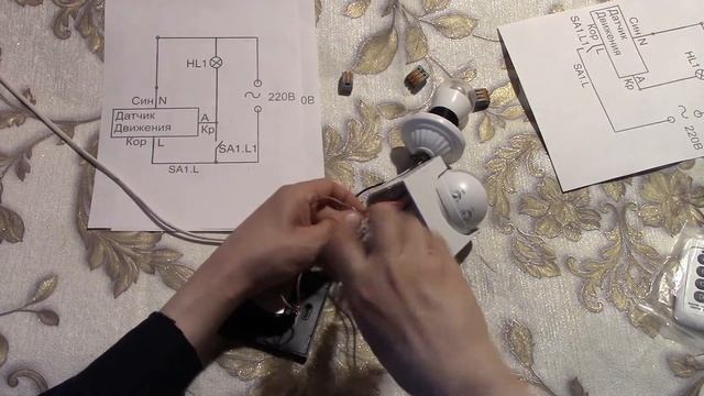 Как подключить датчик движения и сенсорный выключатель .