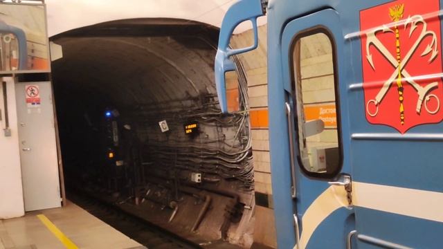 Метро Санкт-Петербурга 6 II 68 ЛЕТ МЕТРОПОЛИТЕНУ САНКТ-ПЕТЕРБУГА II Перегонки, спецсостав и ретро!