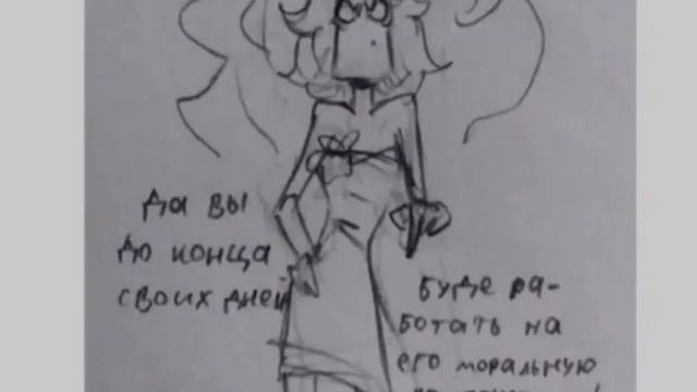 ~Озвучка комиксов|Metal family~#3★