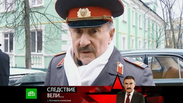 «Берегись автомобиля!» | Фильм из цикла «Следствие вели…» с Леонидом Каневским