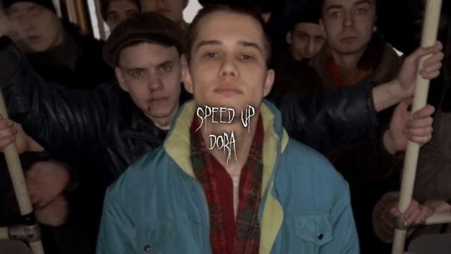 АИГЕЛ - Пыяла - speed up