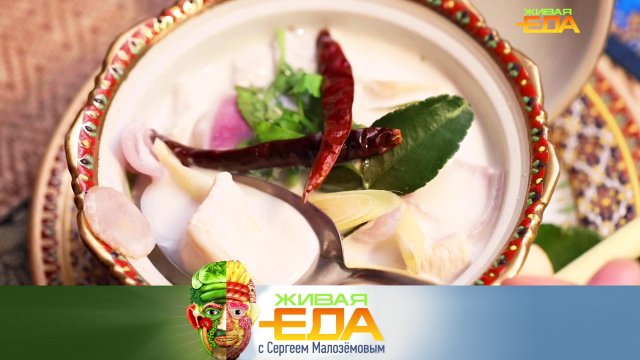 Польза жареной рыбы, запрет молочных супов в школах, миндальный перекус | «Живая еда»