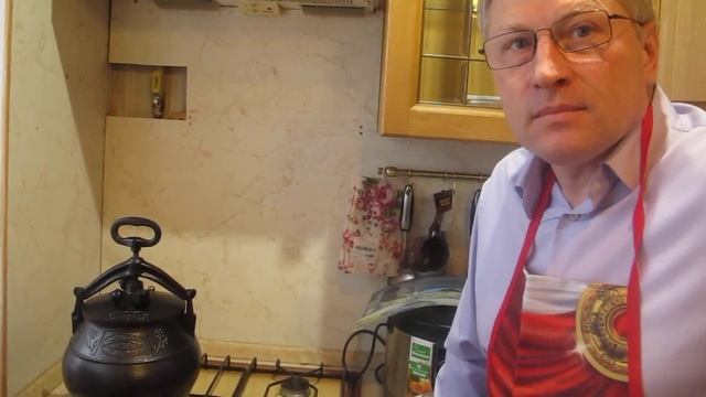 3часть/ Пошаговая Инструкция как работать с Афганским Казаном у себя дома на кухне на газовой плите