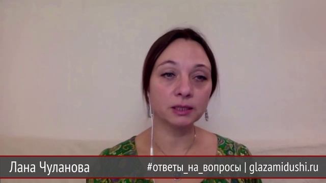 Работа с обидами | Как работать с родом | Родовые программы | Глазами Души
