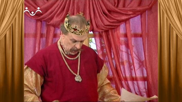 Сказки и Истории. Послание