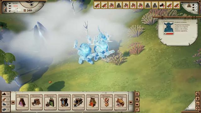 Valhalla Hills самый сложный режим