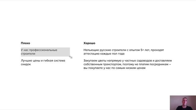 Дизайн лендинга – с чего начать дизайн? (landing page с нуля)