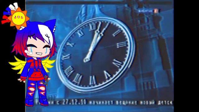 Конец вещания Бибигон начало вещания Карусель